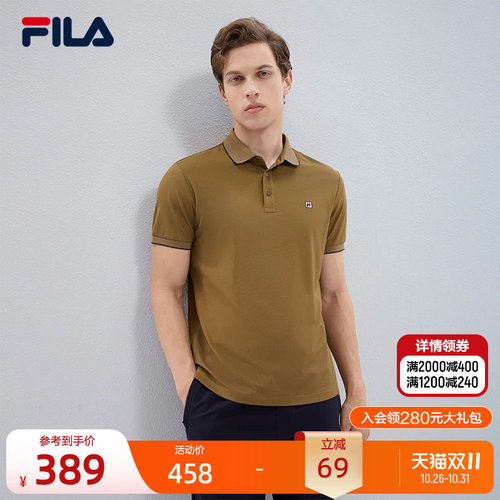 斐乐菁英POLO|桑蚕丝T