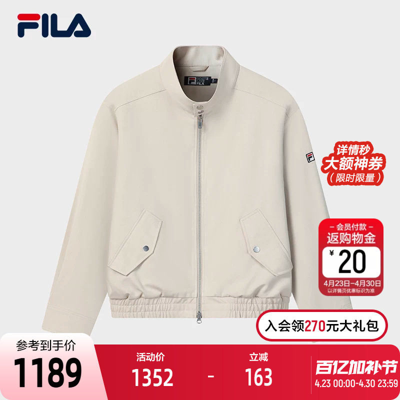FILA 斐乐官方男士梭织外套2026夏新款时尚休闲立领夹克宽松上衣