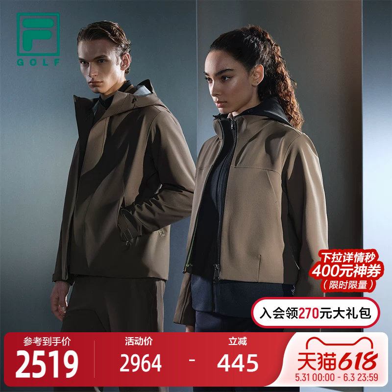 FILA 斐乐官方男士棉服两件套2026春新款高尔夫运动防水透湿