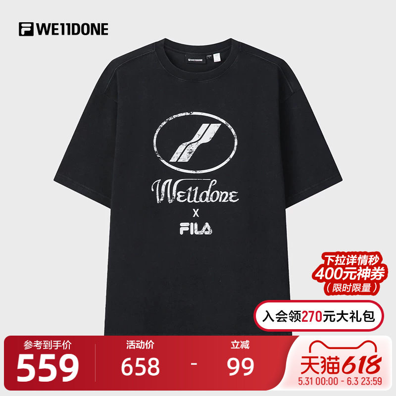 FILA斐乐情侣针织短袖衫男2026夏新款时尚休闲百搭宽松纯棉女