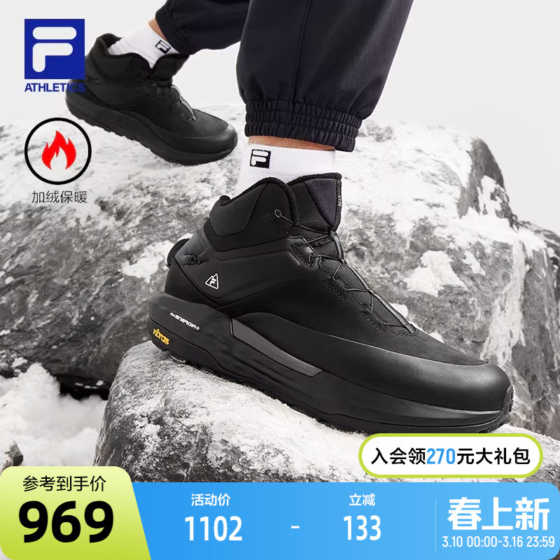 FILA 斐乐官方中帮加绒探险家2跑步鞋男鞋2024冬新款运动鞋户外鞋