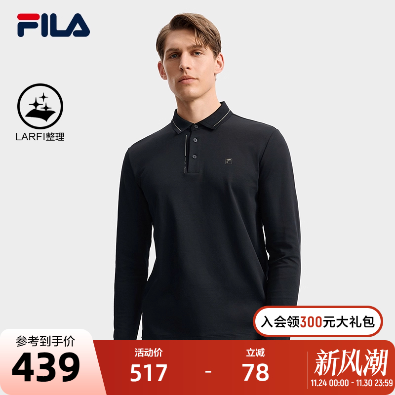 FILA斐乐男子针织长袖POLO衫
