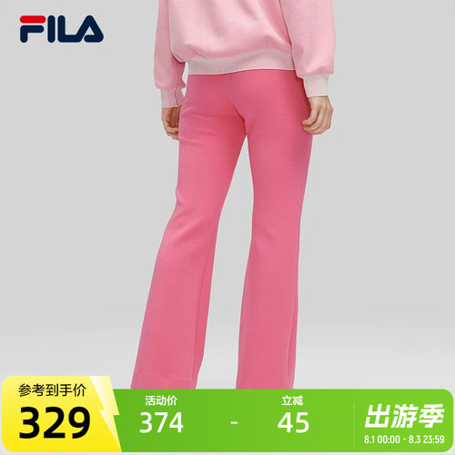 FILA斐乐女士针织长裤
