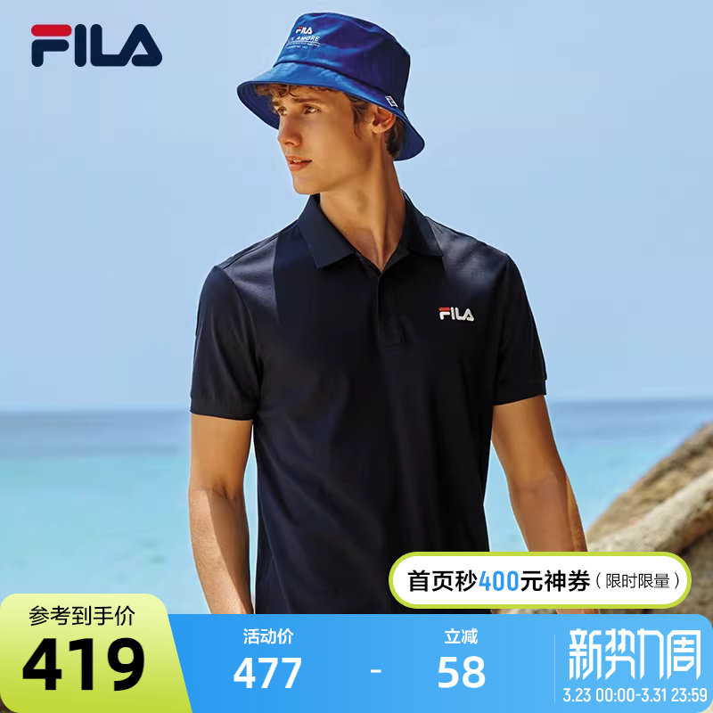 FILA 斐乐官方男子针织短袖POLO衫夏季休闲透气男基础上衣短袖衫