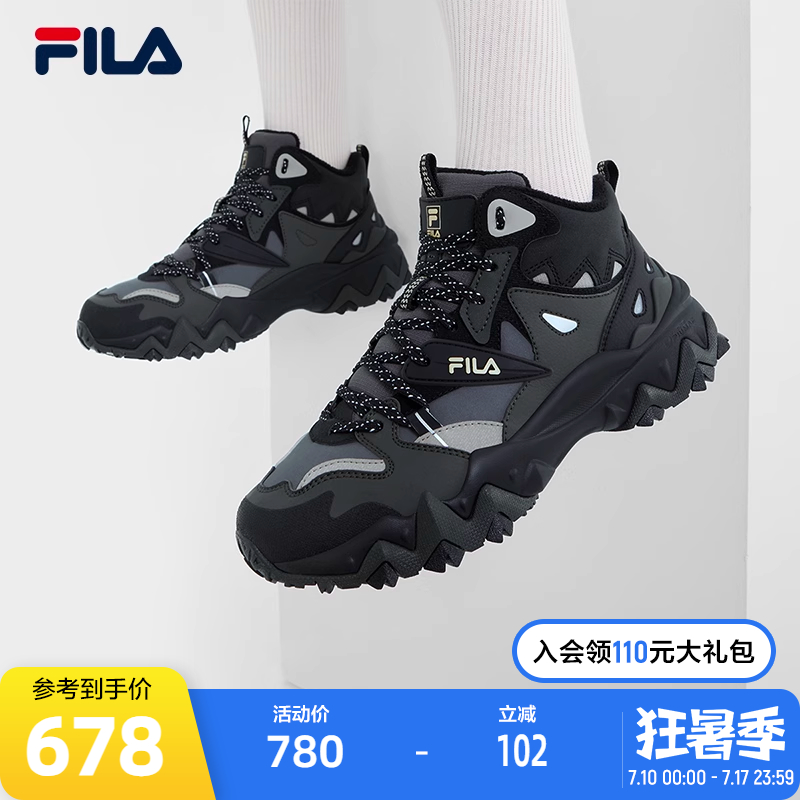FILA斐乐女士复古运动鞋