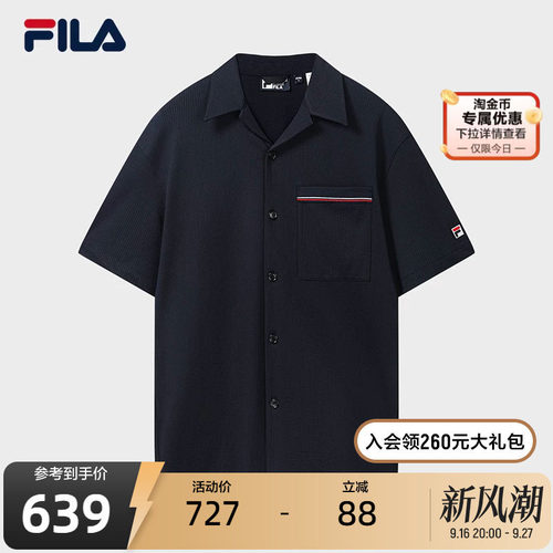 FILA斐乐男子短袖衬衫