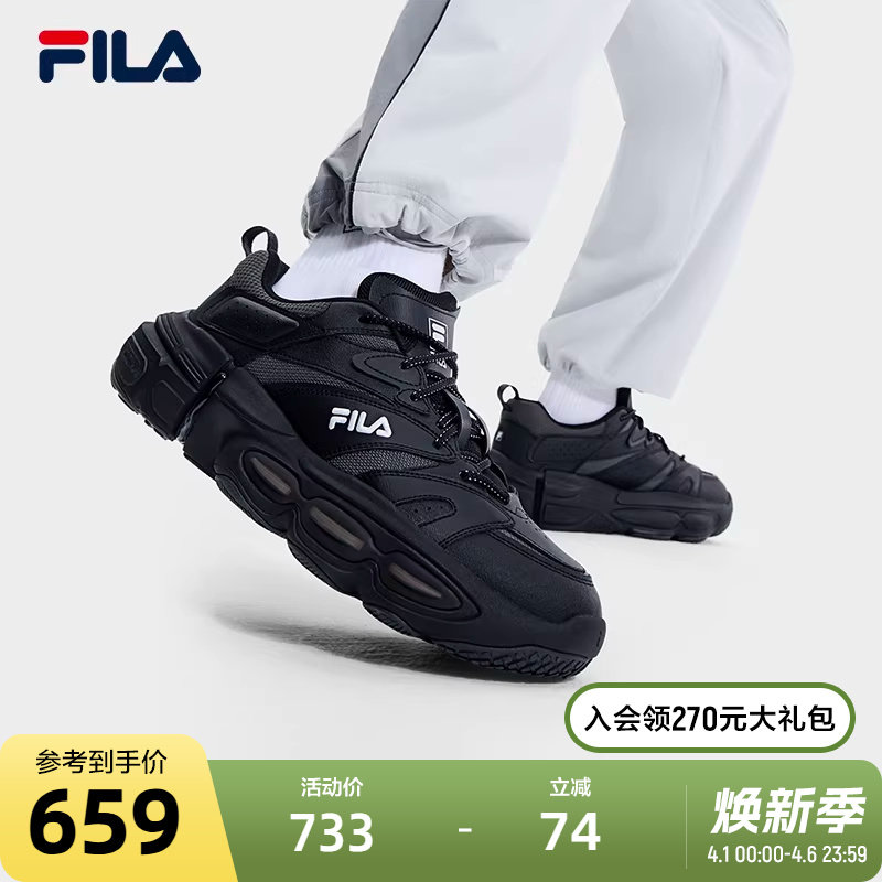 FILA斐乐官方男鞋ET老爹鞋运动鞋2025春新款异行鞋复古厚底休闲鞋