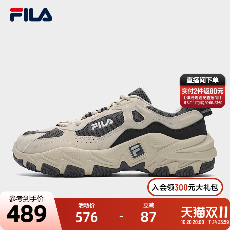 FILA斐乐男士复古运动鞋
