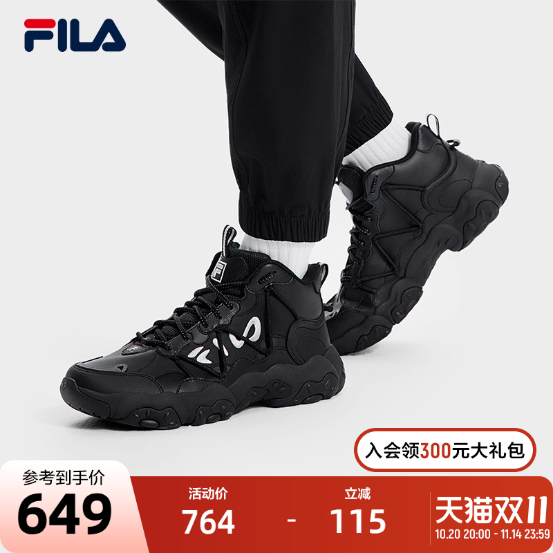 FILA斐乐男子摩登运动鞋