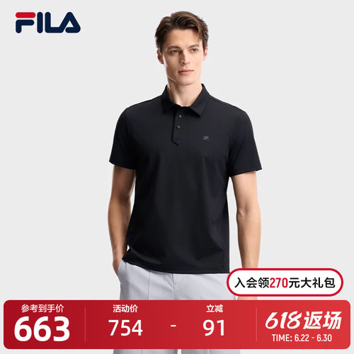 FILA斐乐男士针织短袖POLO衫
