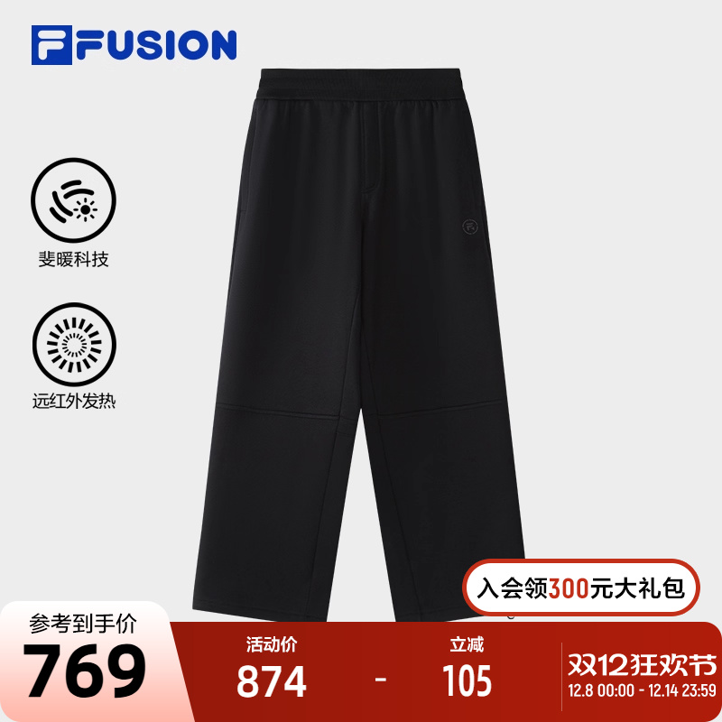FILA FUSION斐乐潮牌针织长裤男2025冬季新款时尚休闲加绒直筒裤