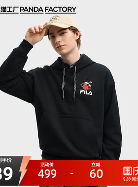FILA斐乐熊猫工厂连帽卫衣秋款