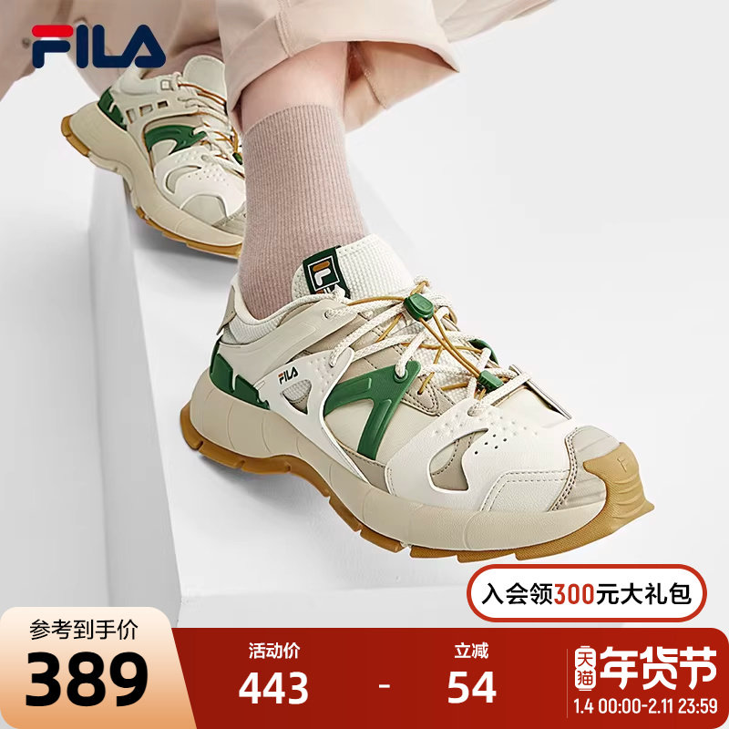 FILA 斐乐男鞋休闲鞋冬季休闲运动潮流百搭老爹鞋轻便男士运动鞋,运动鞋new,运动休闲鞋,淘宝优惠券,粉丝福利购,淘宝优惠卷