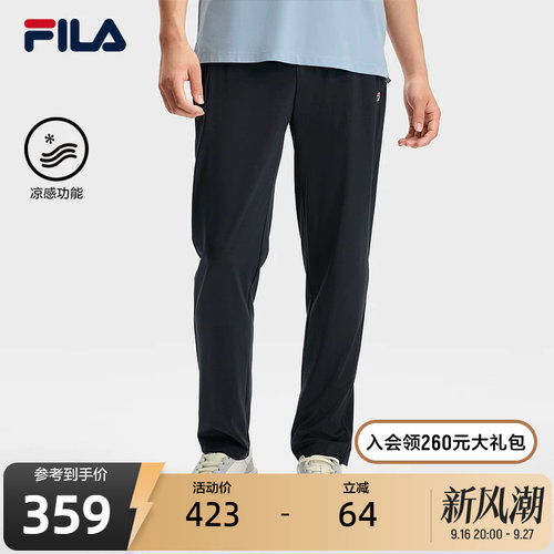 FILA斐乐男子针织长裤