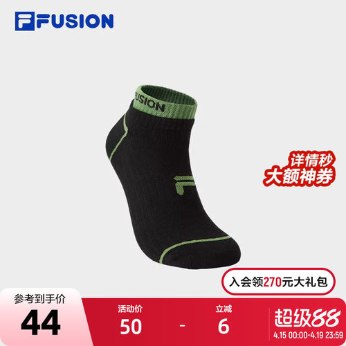 FILAFUSION斐乐情侣低腰袜