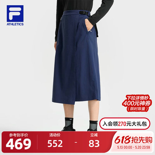 FILA斐乐女士运动梭织裙