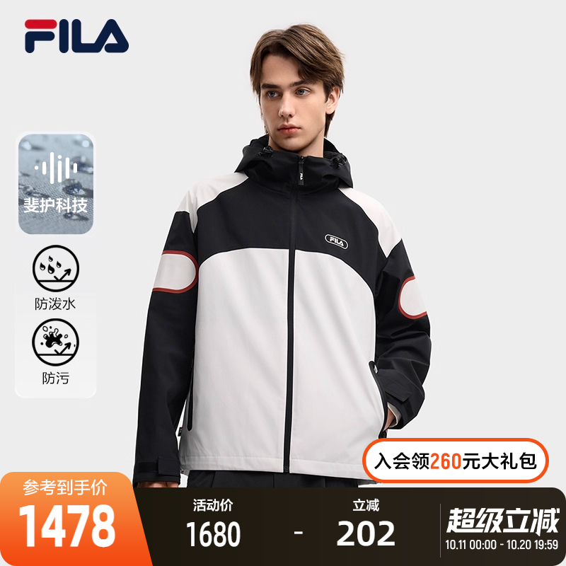 FILA斐乐男士梭织外套