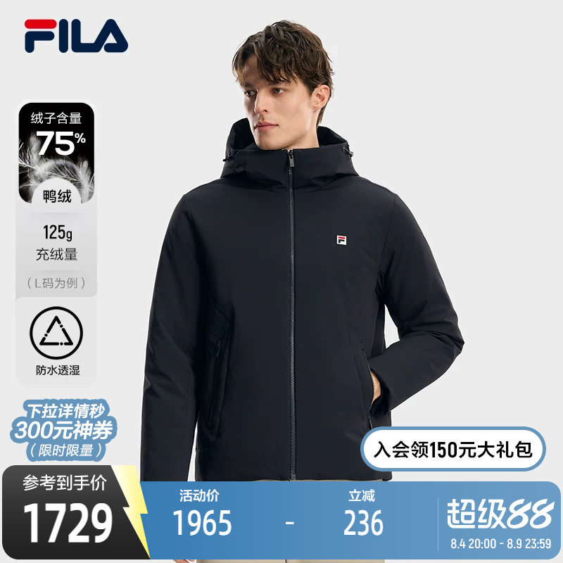 FILA斐乐男士休闲羽绒服