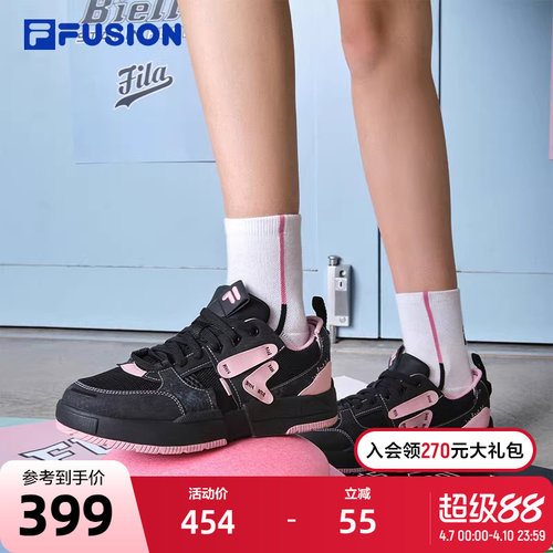 几何鞋丨FILA FUSION 斐乐潮牌拼接解构板鞋2025新款透气轻便女鞋