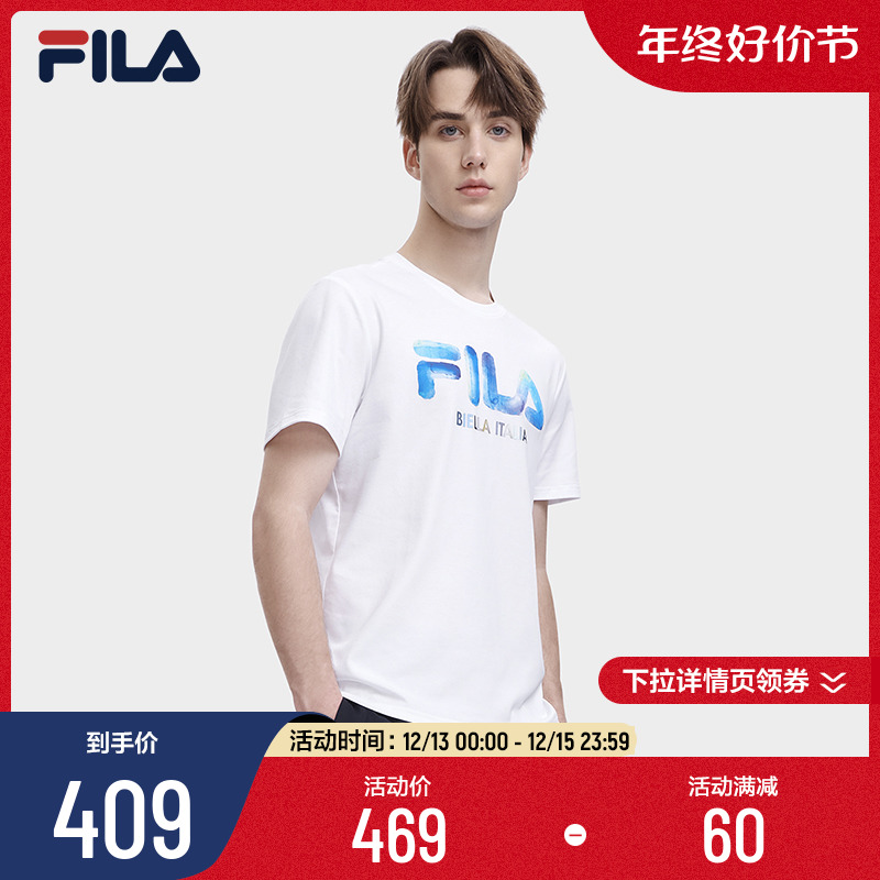 FILA 斐乐男士短袖T恤2023夏季冰丝速干透气休闲运动半袖上衣