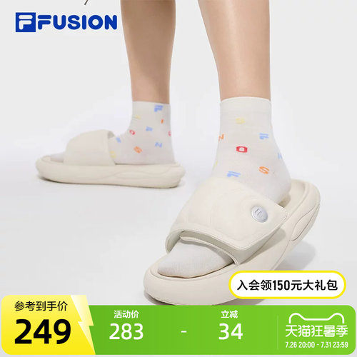 FILAFUSION斐乐女士拖鞋