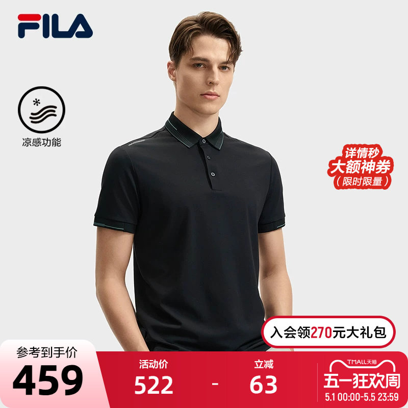 FILA 斐乐翻领凉感短袖POLO衫男2024秋季新款商务T恤