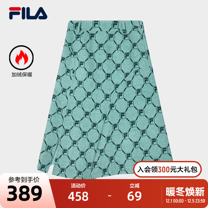 FILA斐乐女子时尚梭织裙