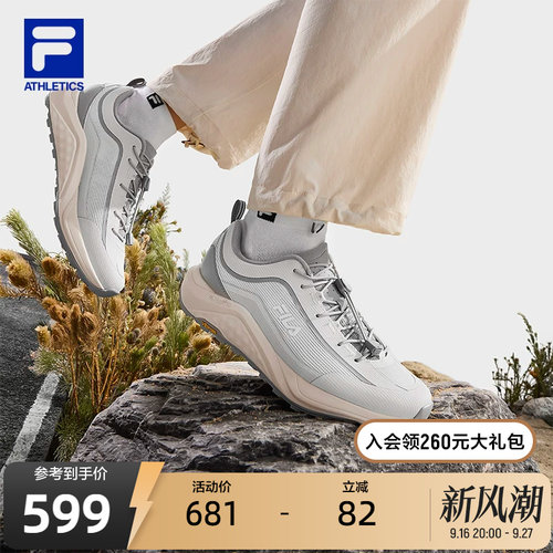 FILA斐乐女子运动跑步鞋