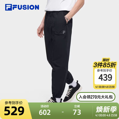 FILAFUSION斐乐男子梭织长裤