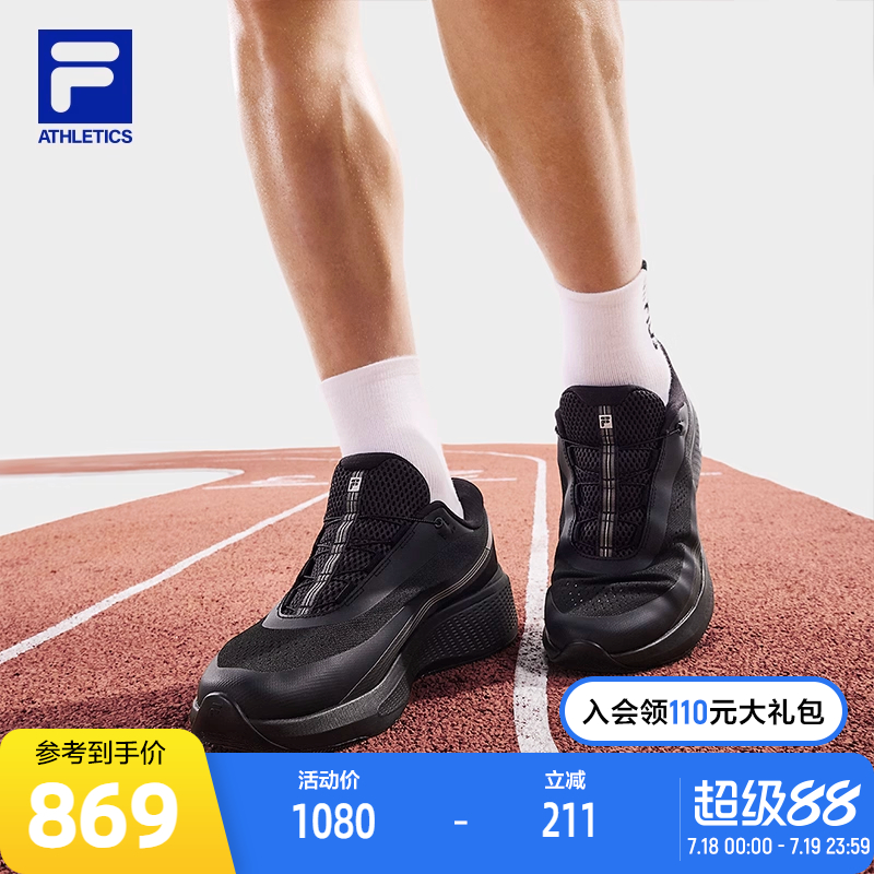 FILA斐乐男士运动路跑鞋
