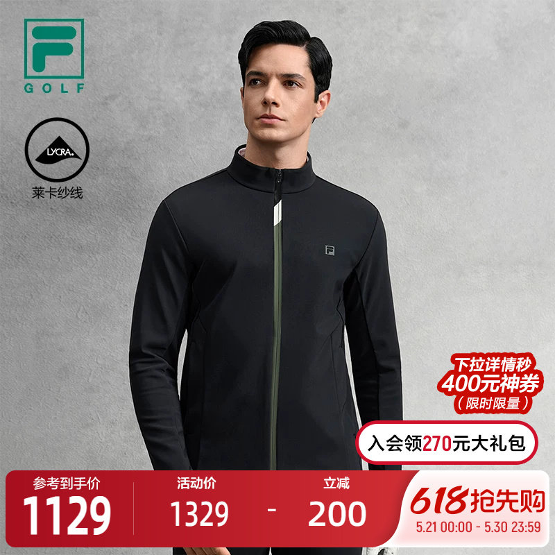 FILA 斐乐官方男士针织长袖外套2025冬季新款高尔夫运动基础
