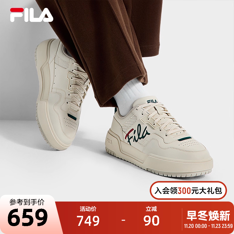 FILA斐乐女子复古板鞋