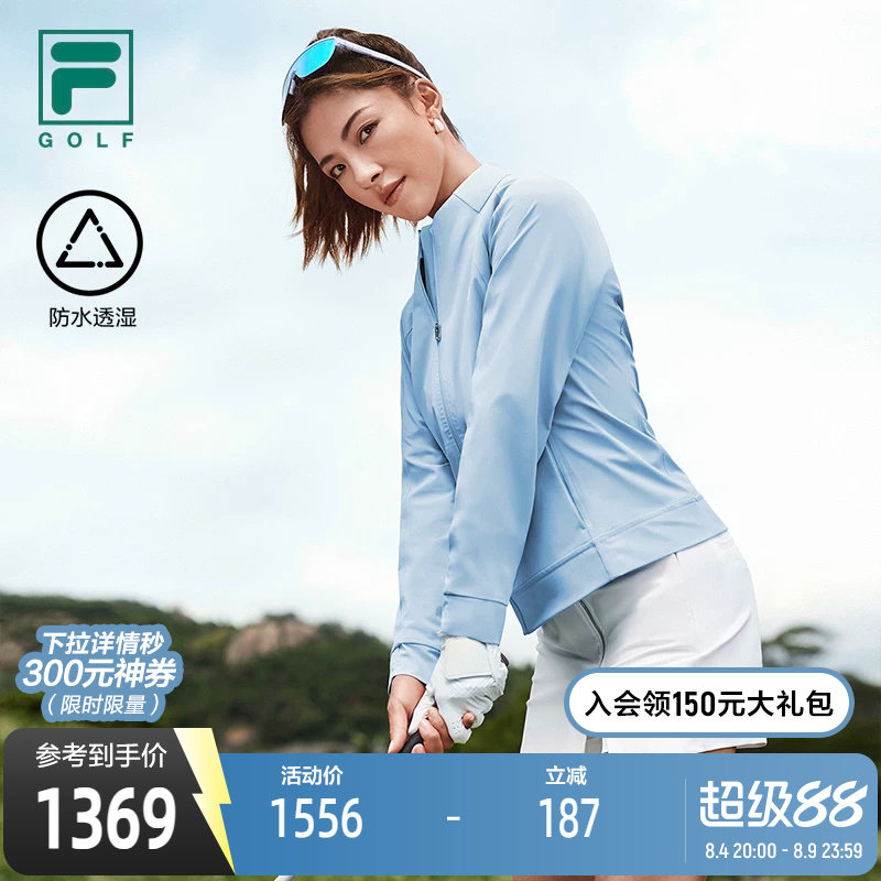 FILA斐乐女子梭织外套
