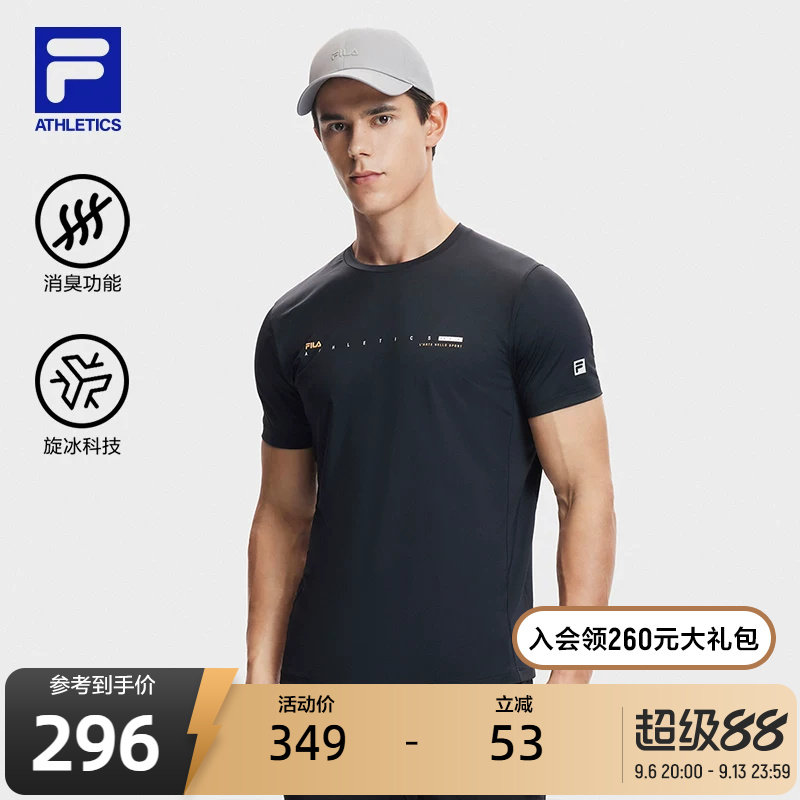 FILA 斐乐官方男子短袖T夏新健身消臭凉感防晒运动速干T恤男