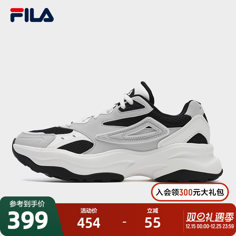FILA斐乐女士复古运动鞋