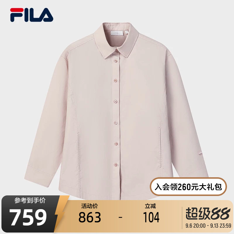 FILA 斐乐官方女子梭织长袖衬衫2026春新款休闲简约纯棉宽松上衣