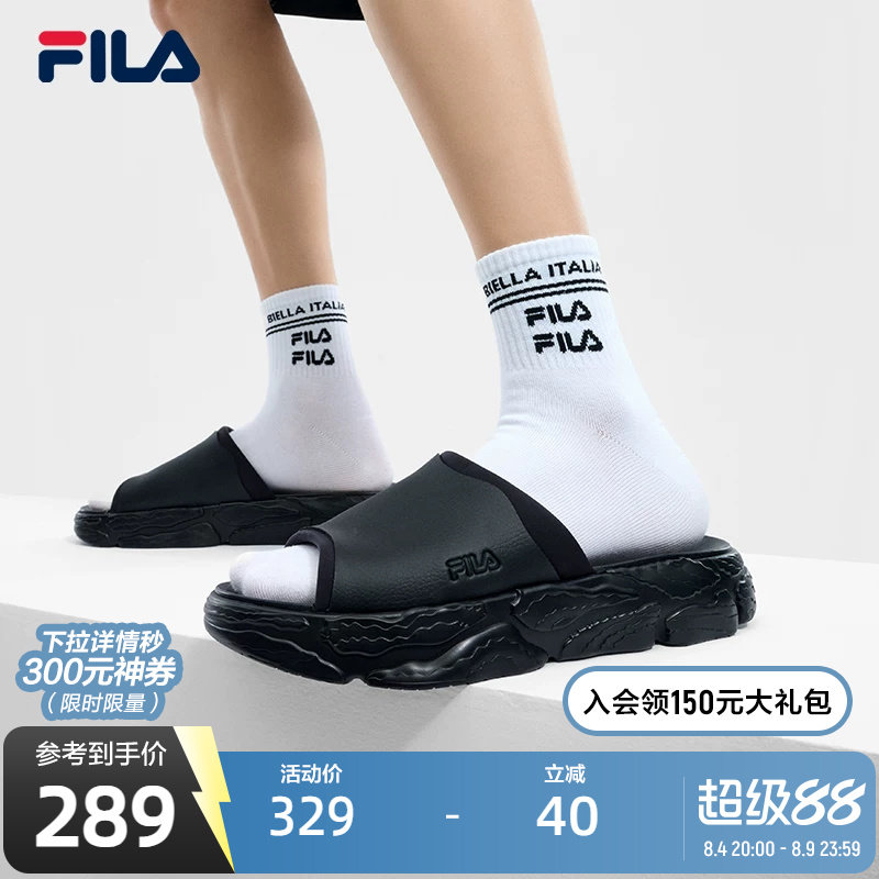 FILA 斐乐官方男鞋蕨草运动拖鞋2024夏季新款沙滩鞋凉拖休闲鞋子