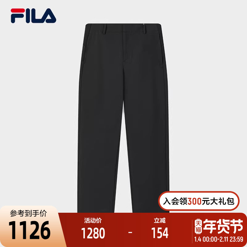 FILA 斐乐官方男士梭织长裤2026春季新款基础简约休闲直筒裤西裤,运动服/休闲服装,运动长裤,淘宝优惠券,粉丝福利购,淘宝优惠卷