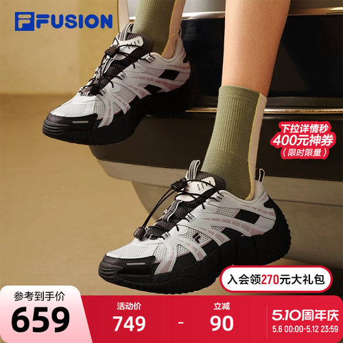 FILAFUSION斐乐女子休闲鞋
