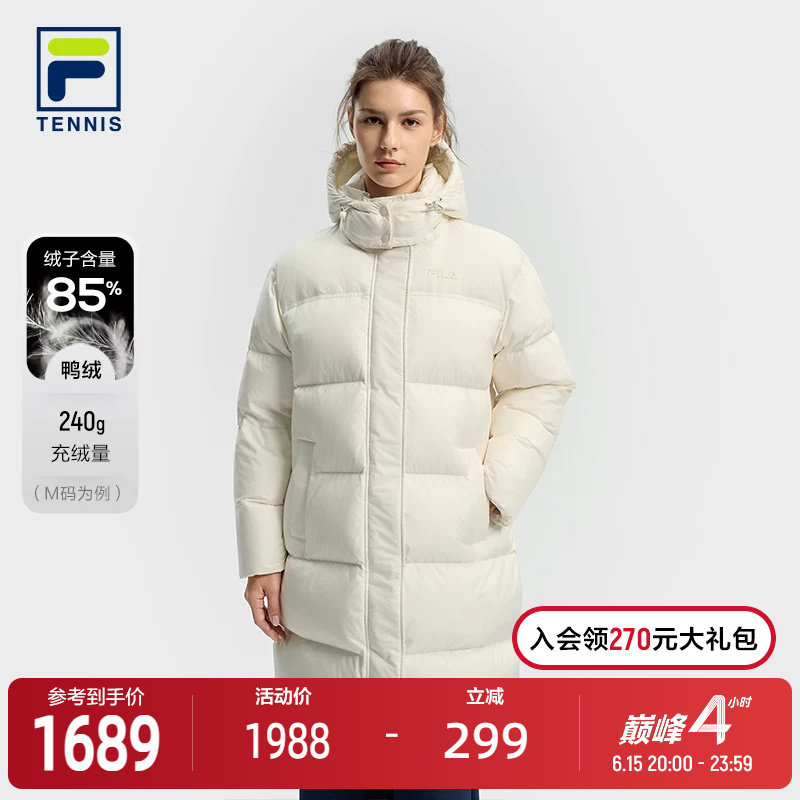 FILA 斐乐官方女士中长款羽绒服2025冬新款网球运动宽松连帽外套