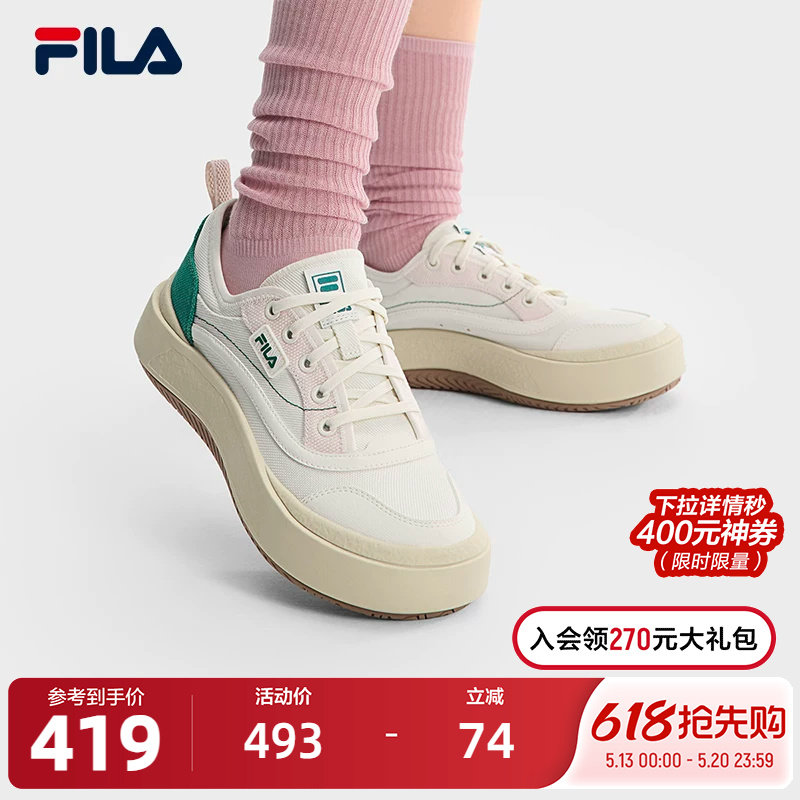 FILA 斐乐官方女鞋帆布鞋2025夏季新款水母鞋子休闲鞋运动鞋