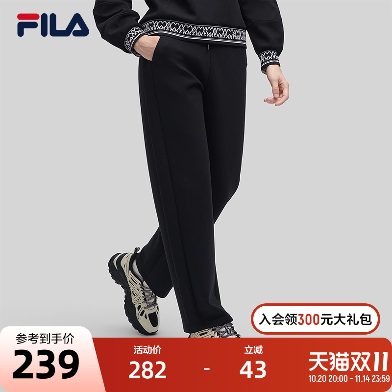 针织长裤Fila斐乐舒适直口