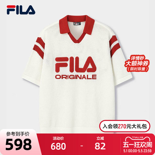 FILA斐乐女子短袖编织衫