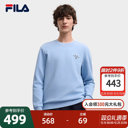 FILA斐乐男子套头卫衣