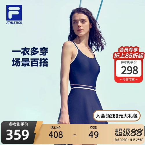fila斐乐女子运动连体泳衣