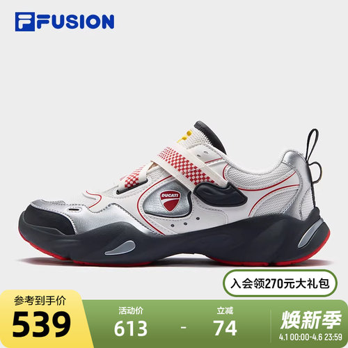 FILAFUSION斐乐女子休闲鞋