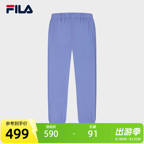 FILA斐乐女士针织长裤