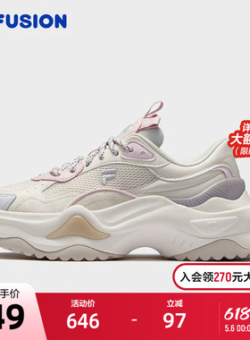 FILA FUSION斐乐潮牌女鞋BIANCO II厚底鞋2025夏季新款硬糖鞋2代