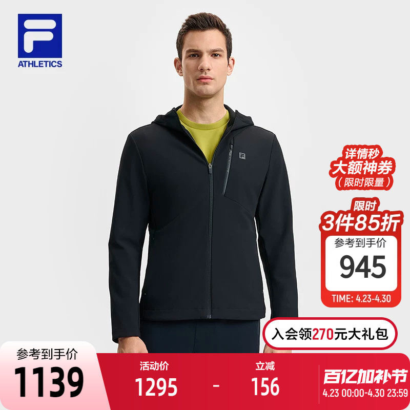 FILA 斐乐官方男士梭织外套2025春新款健身运动基础加绒连帽上衣