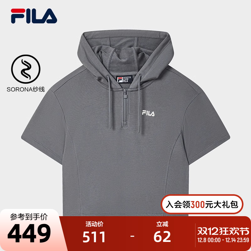 FILA斐乐女子休闲短袖T